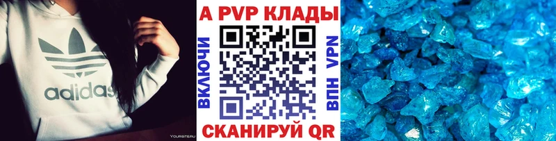 А ПВП крисы CK Мосальск