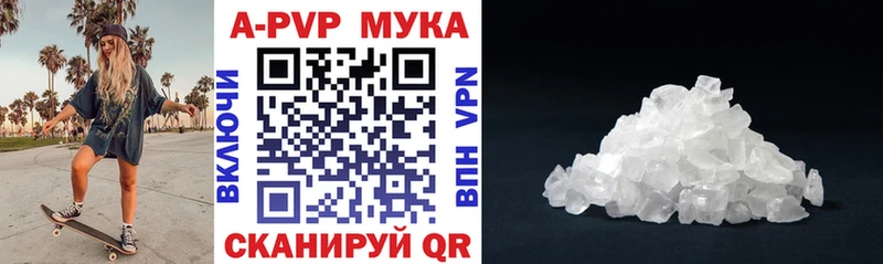 хочу   Мосальск  APVP СК 