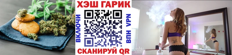 купить наркоту  Мосальск  mega онион  Еда ТГК марихуана 