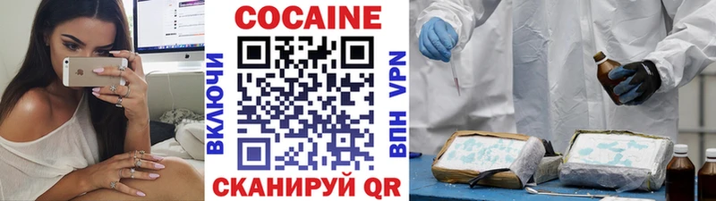 что такое   Мосальск  мориарти клад  COCAIN FishScale 