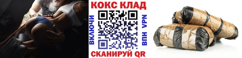КОКАИН Эквадор Мосальск