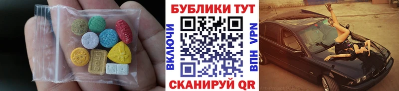 Ecstasy 99%  где можно купить наркотик  mega сайт  Мосальск 