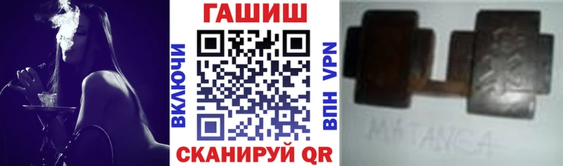 ГАШИШ VHQ  сайты даркнета Telegram  Мосальск 