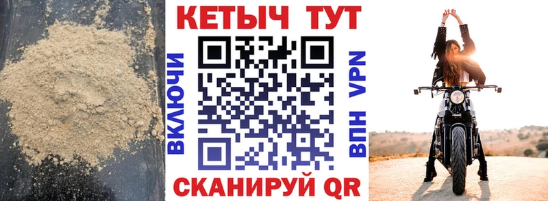 КЕТАМИН ketamine  Мосальск 