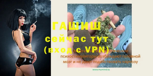 амф Абдулино