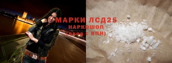 молекула духа Абаза