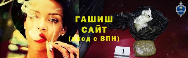 молекула духа Абаза