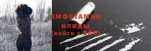 молекула духа Абаза