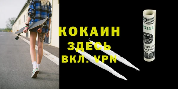 спайс Краснослободск