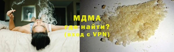молекула духа Абаза