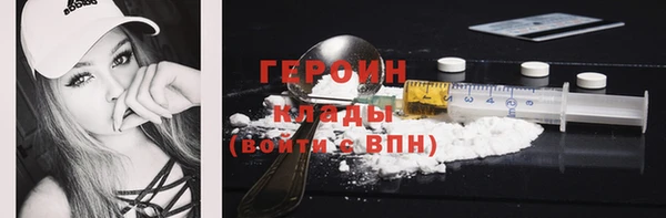 ПСИЛОЦИБИНОВЫЕ ГРИБЫ Рославль