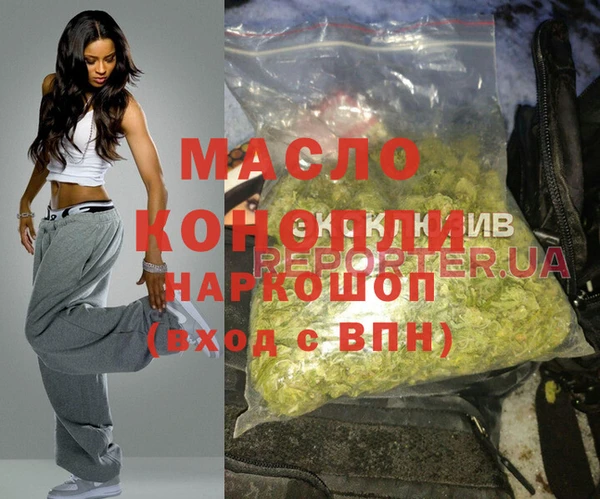 метамфетамин Красноперекопск
