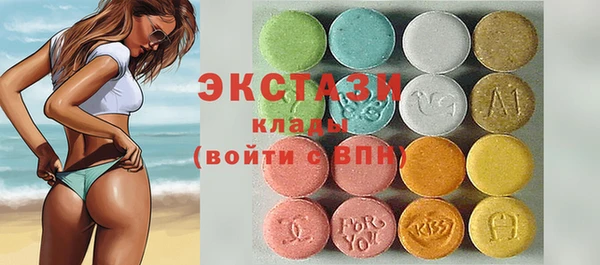 ПСИЛОЦИБИНОВЫЕ ГРИБЫ Рославль