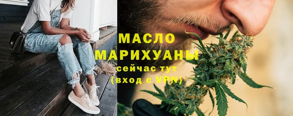 мдма Россошь
