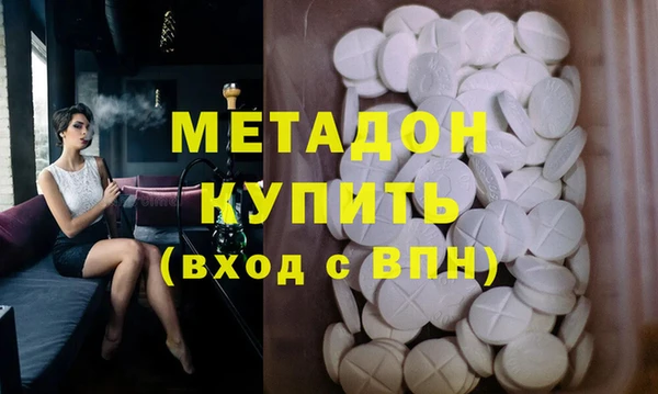 мдма Россошь