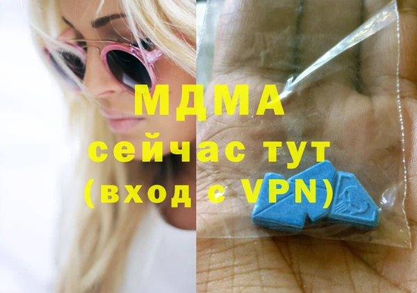COCAINE Осинники