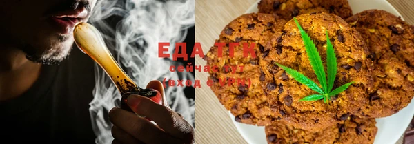 молекула духа Абаза