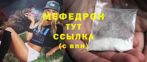 хмурый Абинск