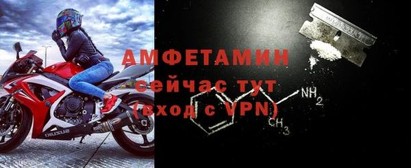 амф Абдулино