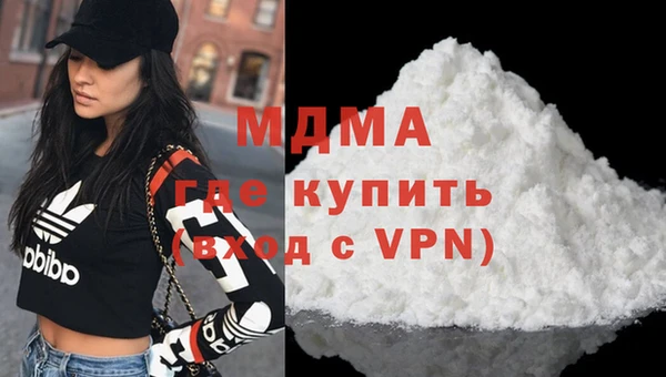 гашишное масло Осташков