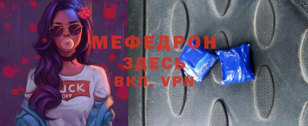 мдма Россошь