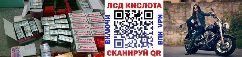 ЛСД экстази кислота  Мосальск 