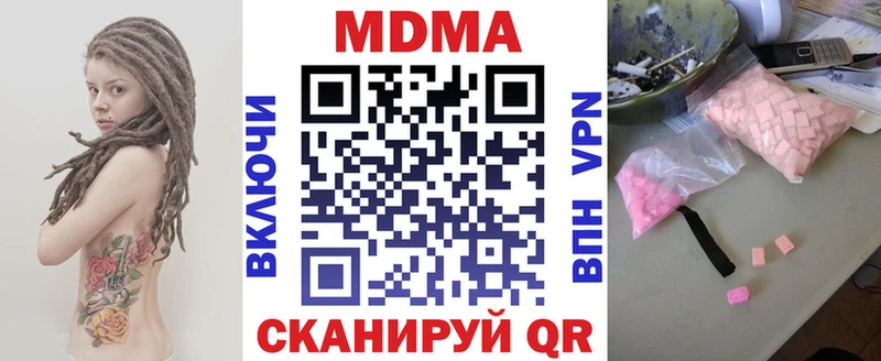 где продают   Мосальск  ссылка на мегу зеркало  MDMA кристаллы 