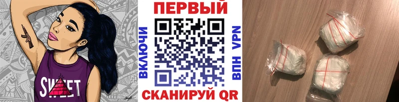 МЕТАМФЕТАМИН витя  Мосальск 