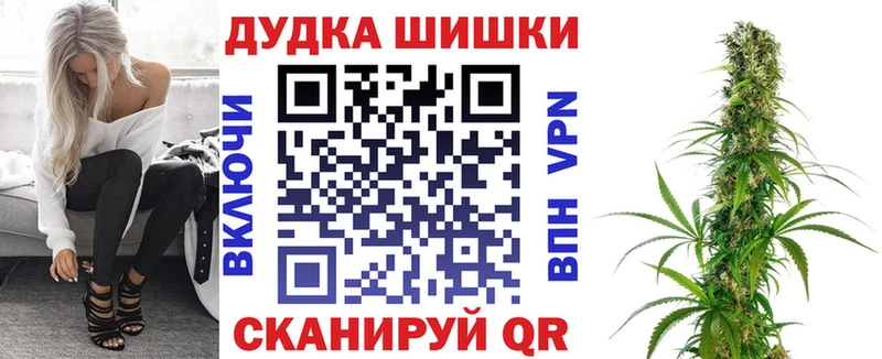 Шишки марихуана конопля  hydra сайт  Мосальск 